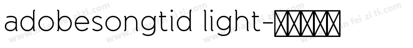 adobesongtid light字体转换